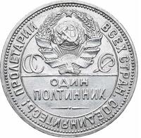 Один полтинник 1927 года