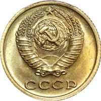 2 копейки 1974 года