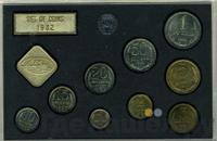 Годовой набор 1982 года ЛМД Госбанка СССР