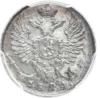 10 копеек 1824 года