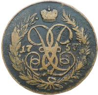2 копейки 1757 года