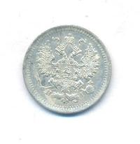 5 копеек 1874 года