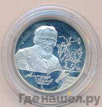 2 рубля 2006 года СПМД