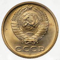 2 копейки 1974 года