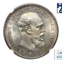 1 рубль 1894 года