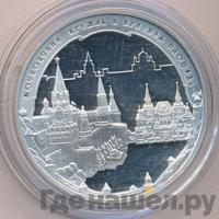 3 рубля 2006 года ММД