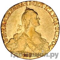 10 рублей 1770 года СПБ