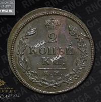 2 копейки 1813 года