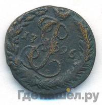 Денга 1796 года ЕМ