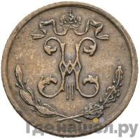 1/4 копейки 1916 года