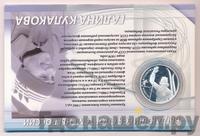 2 рубля 2013 года ММД