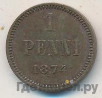1 пенни 1874 года  Для Финляндии