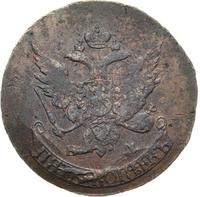 5 копеек 1791 года