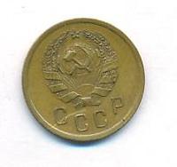 2 копейки 1936 года