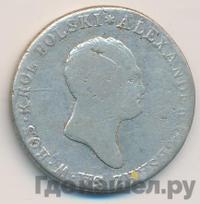 2 злотых 1817 года IВ Для Польши