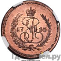 Полушка 1765 года