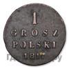 1 грош 1817 года