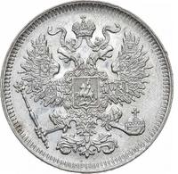 20 копеек 1861 года