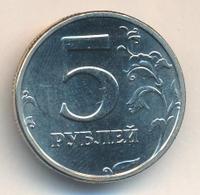 5 рублей 2003 года
