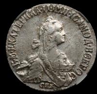 20 копеек 1771 года СПБ