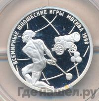 1 рубль 1998 года ММД