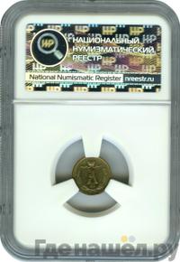 1/4 копейки 1884 года СПБ