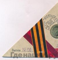 10 рублей 2011 года СПМД Города воинской славы