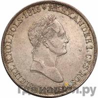 5 злотых 1834 года