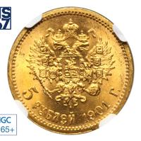 5 рублей 1901 года