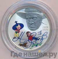 2 рубля 2008 года СПМД