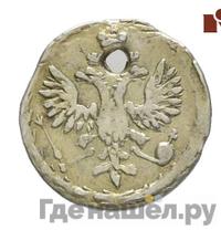 Алтынник 1711 года