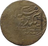 10 тенег 1920 года  Бухара