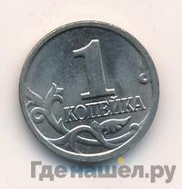 1 копейка 2004 года