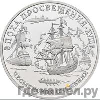 150 рублей 1992 года ЛМД