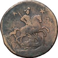 4 копейки 1762 года