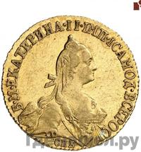 5 рублей 1771 года СПБ