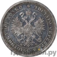 Полтина 1881 года СПБ НФ