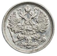 15 копеек 1905 года СПБ АР