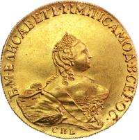 10 рублей 1756 года