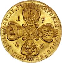 10 рублей 1756 года