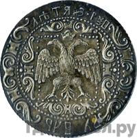 Рубль 1654 года