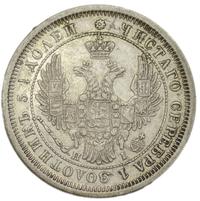 25 копеек 1855 года СПБ НI