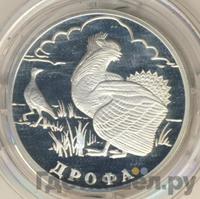 1 рубль 2004 года СПМД