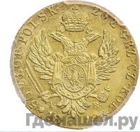 50 злотых 1818 года IВ Для Польши