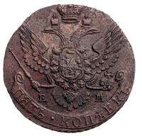 5 копеек 1791 года
