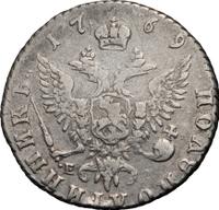 Полуполтинник 1769 года ММД EI