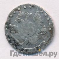 15 копеек 1789 года СПБ