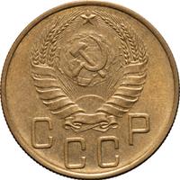 5 копеек 1940 года