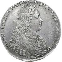 1 рубль 1728 года