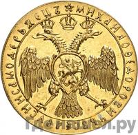 Жалованный золотой 1613 года